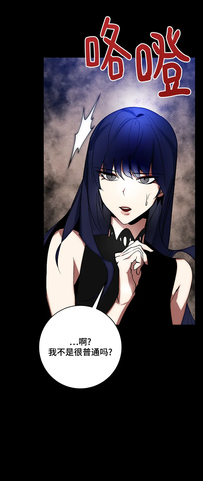 [第100话] 约定（2） 第33页