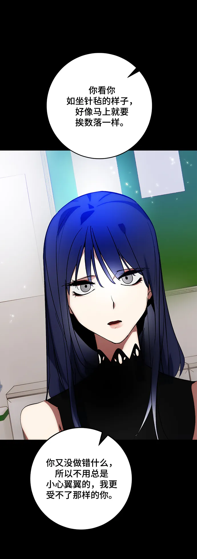[第100话] 约定（2） 第37页