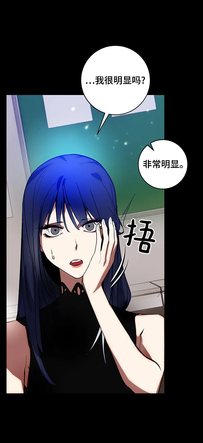 [第100话] 约定（2） 第38页