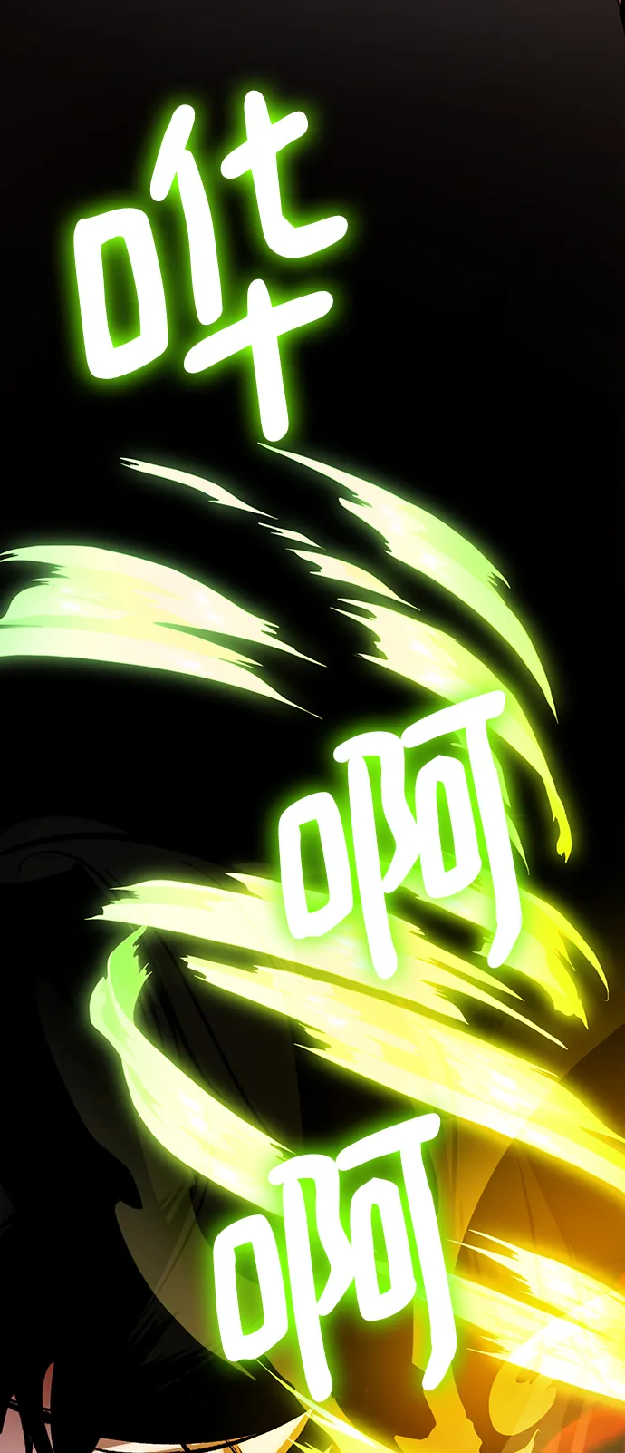 [第100话] 约定（2） 第48页