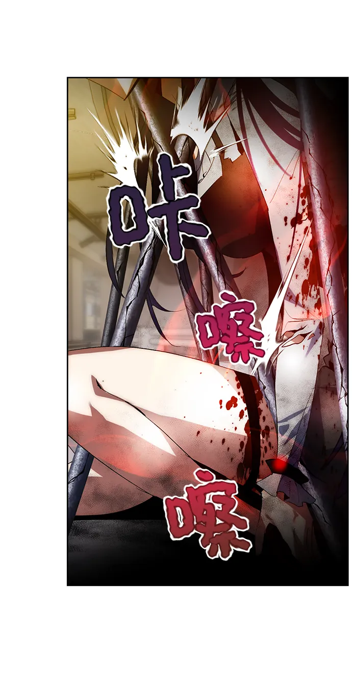 [第100话] 约定（2） 第50页