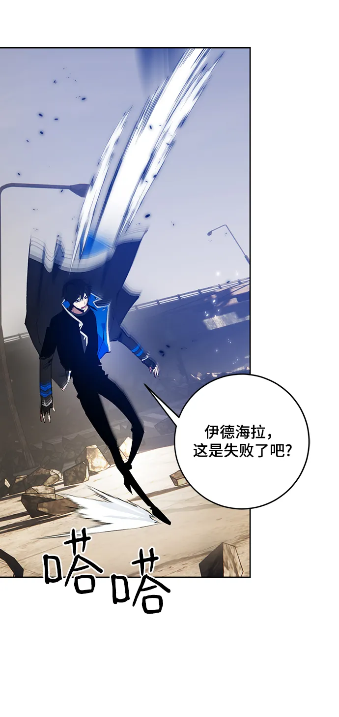 [第100话] 约定（2） 第52页