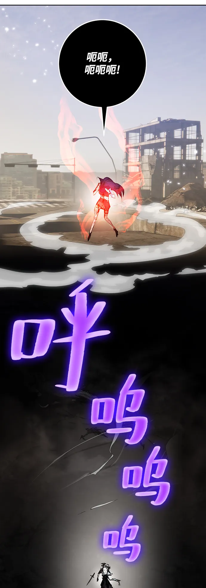 [第100话] 约定（2） 第54页