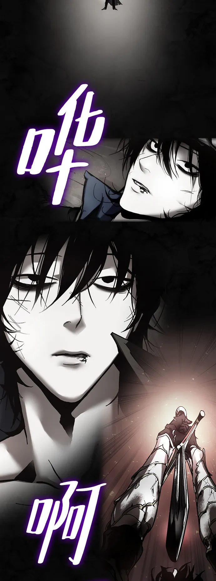 [第100话] 约定（2） 第55页
