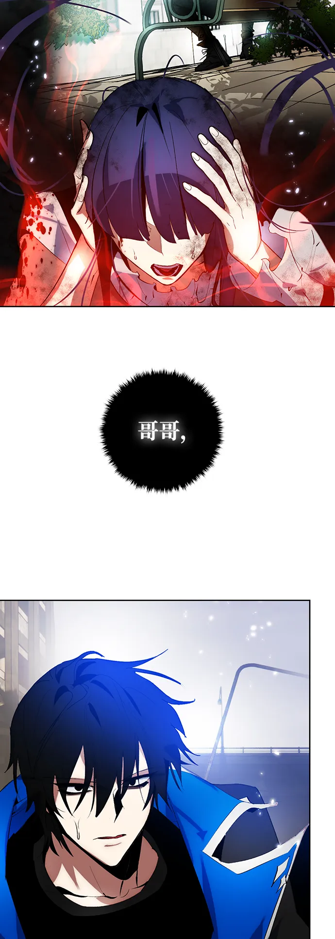 [第100话] 约定（2） 第57页