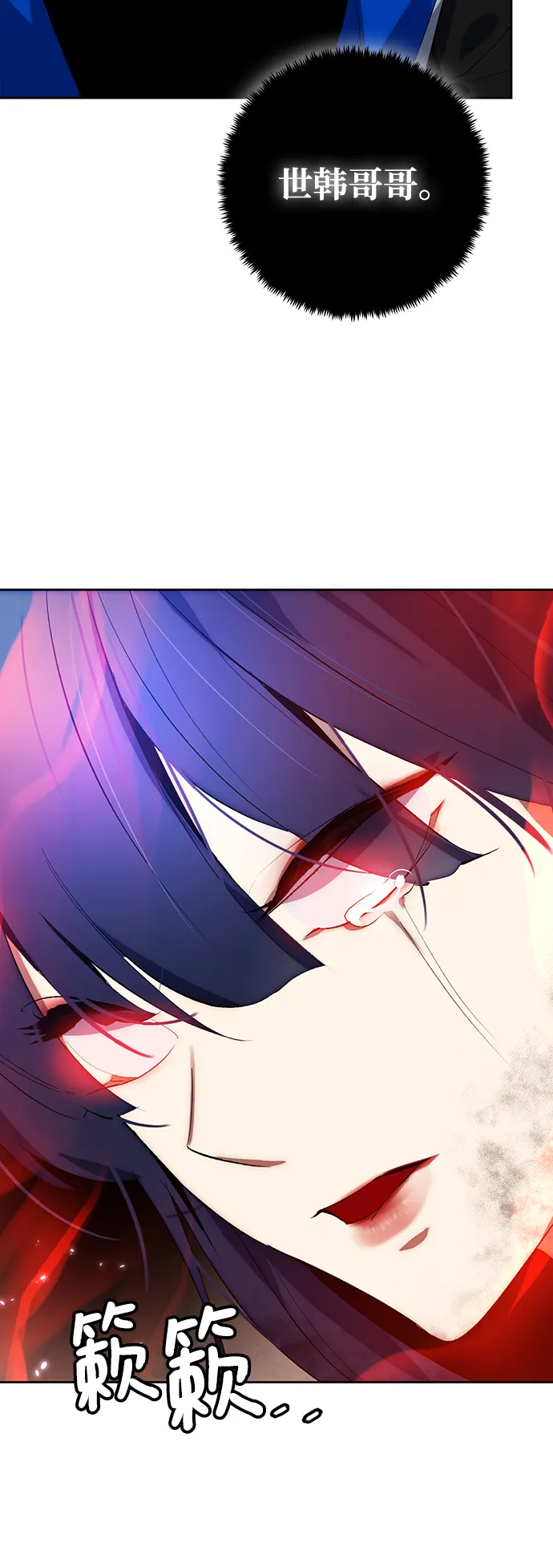 [第100话] 约定（2） 第58页