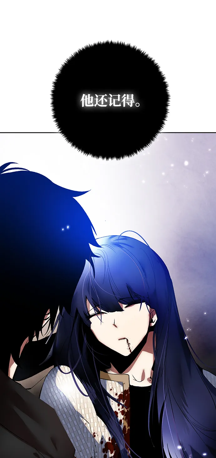 [第100话] 约定（2） 第59页
