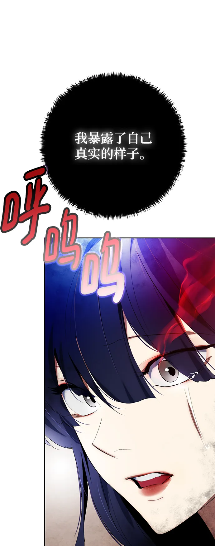 [第100话] 约定（2） 第62页
