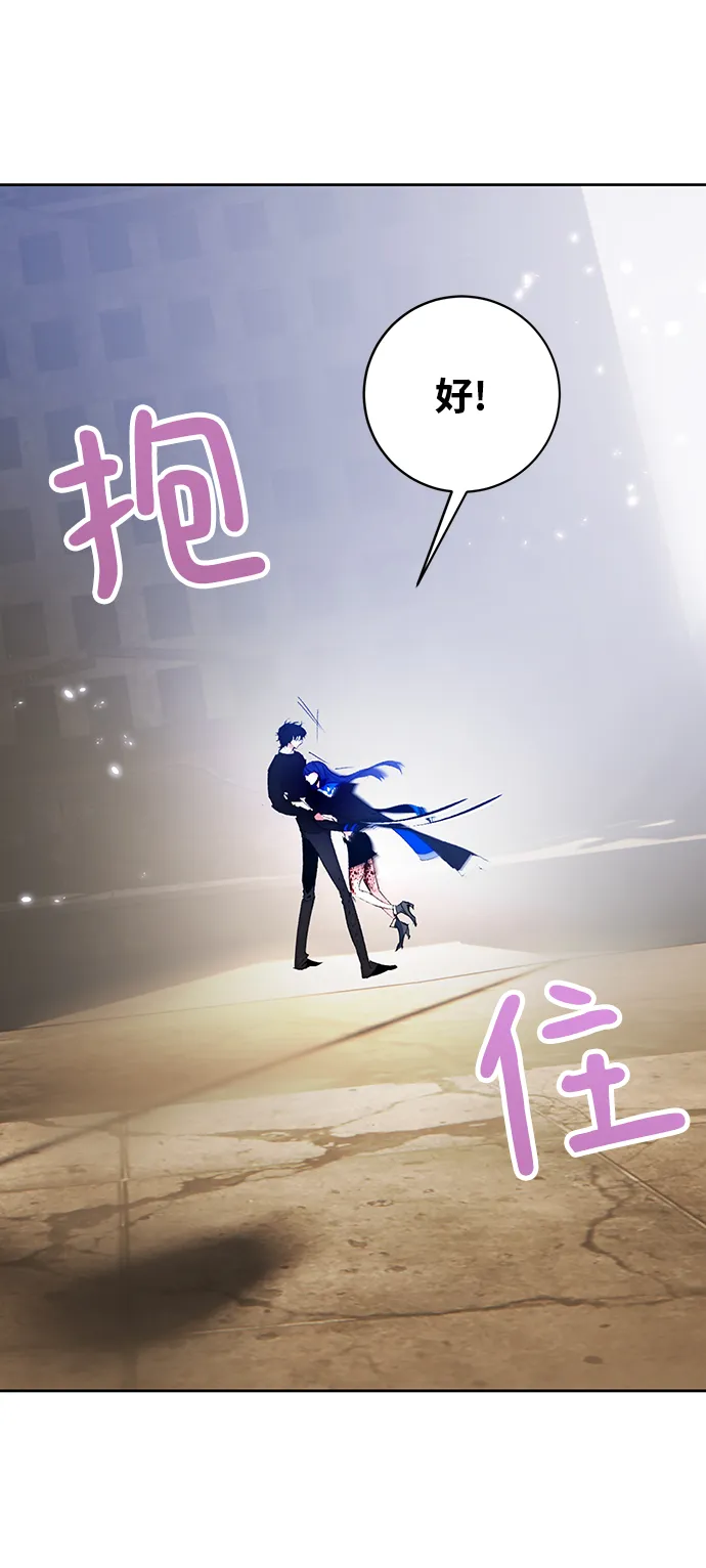 [第100话] 约定（2） 第70页