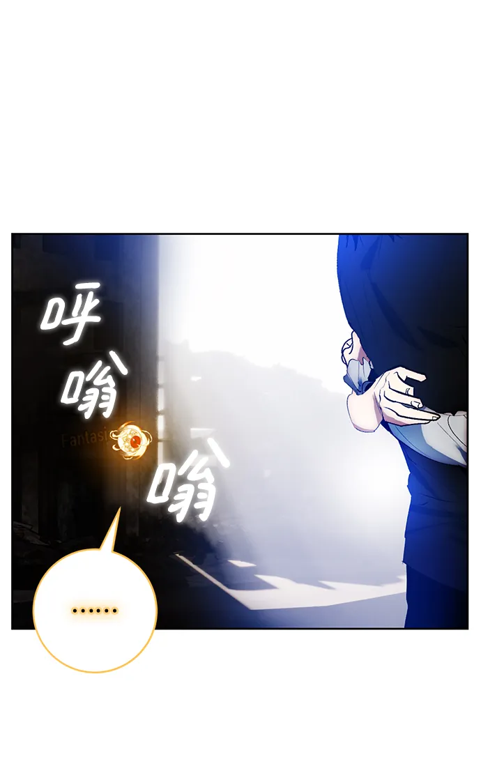 [第100话] 约定（2） 第71页