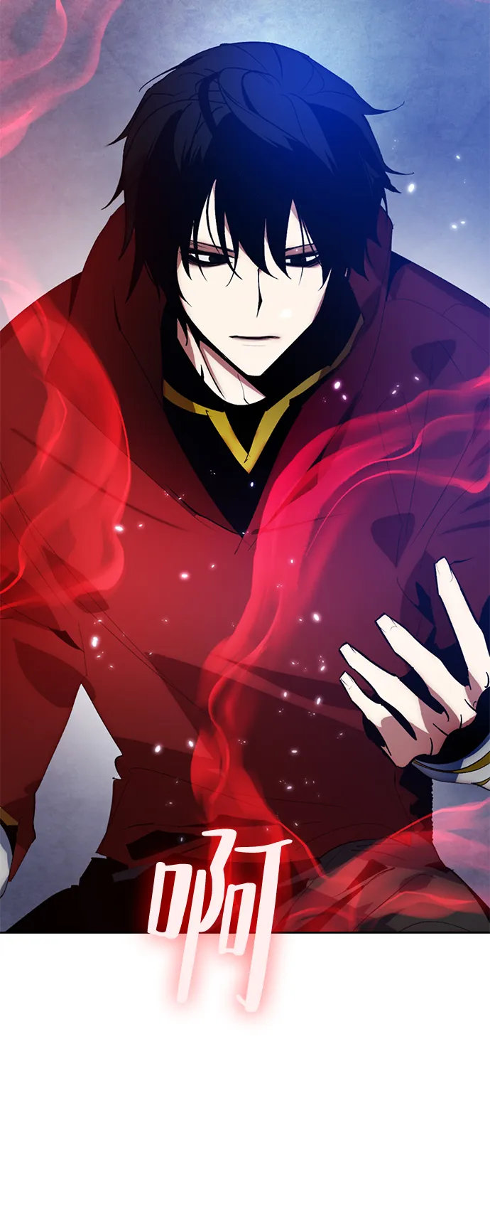 [第99话] 约定（1） 第3页