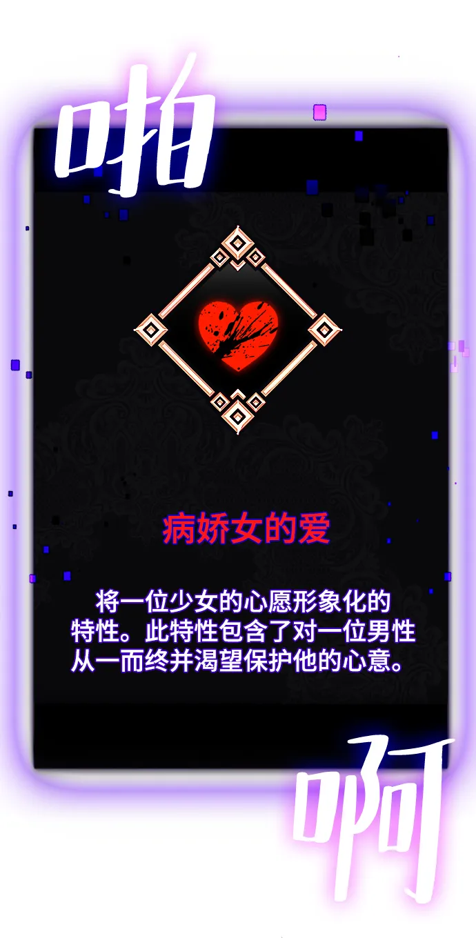 [第99话] 约定（1） 第5页