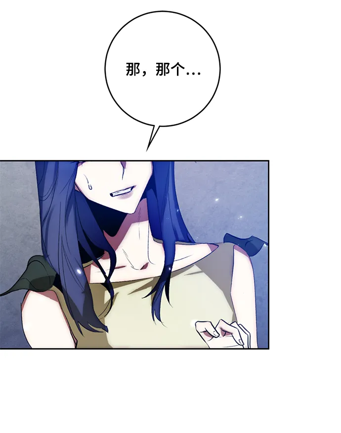[第99话] 约定（1） 第7页