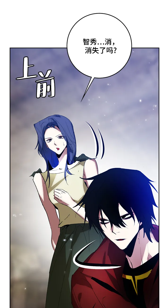 [第99话] 约定（1） 第8页