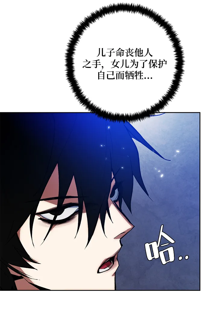 [第99话] 约定（1） 第11页