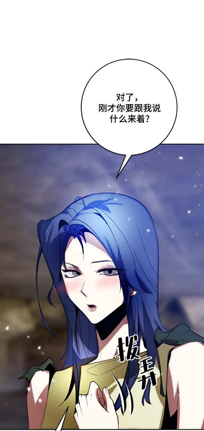 [第99话] 约定（1） 第13页