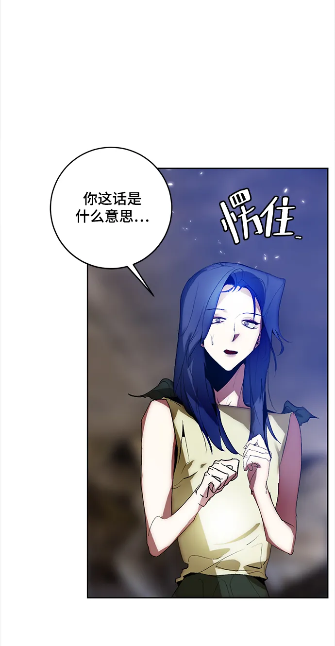 [第99话] 约定（1） 第17页