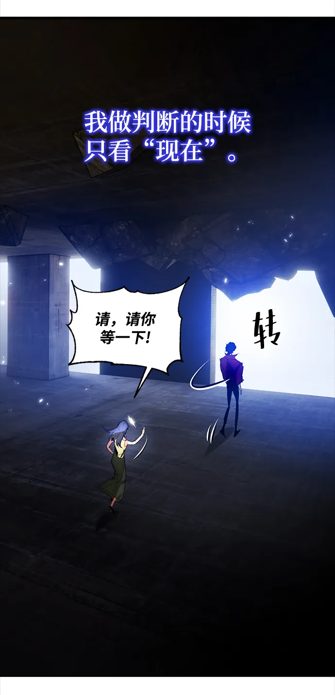 [第99话] 约定（1） 第19页