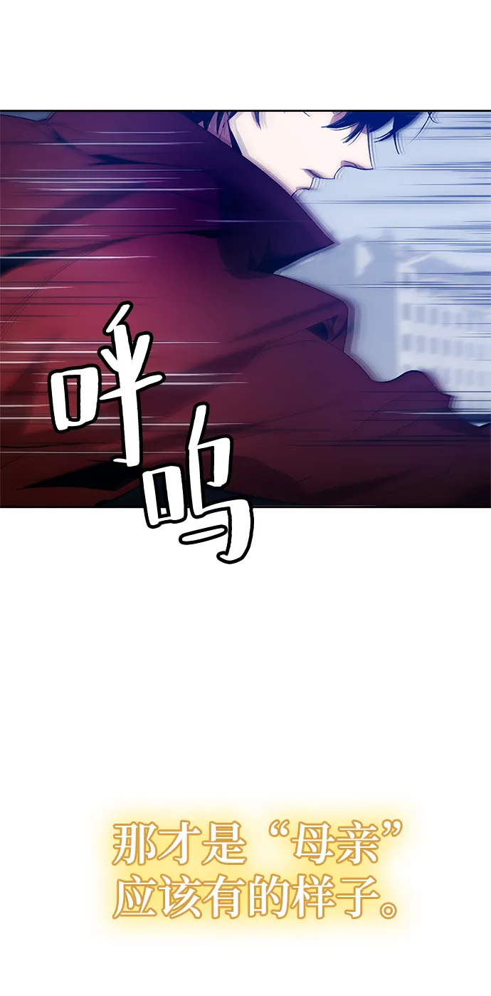 [第99话] 约定（1） 第25页
