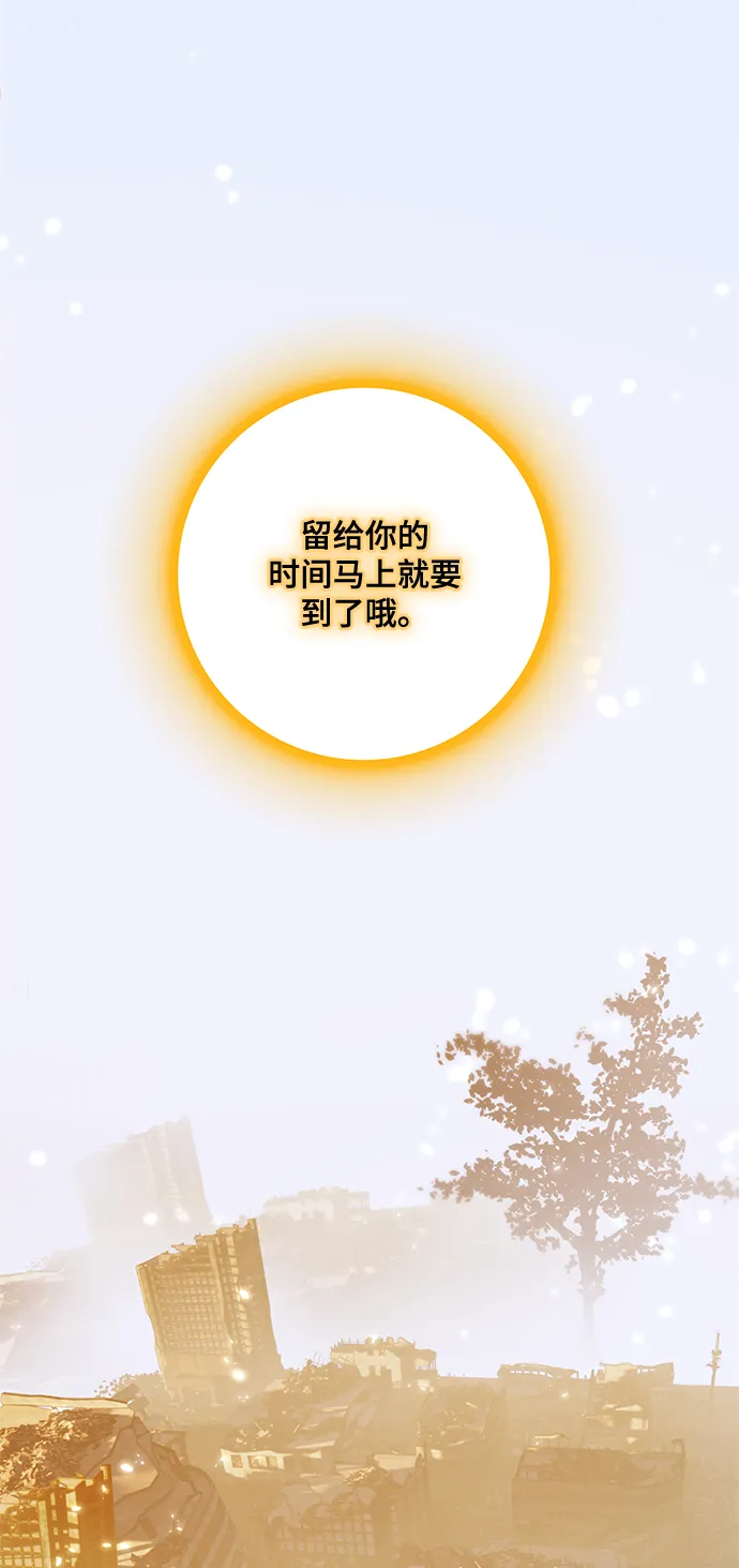 [第99话] 约定（1） 第27页