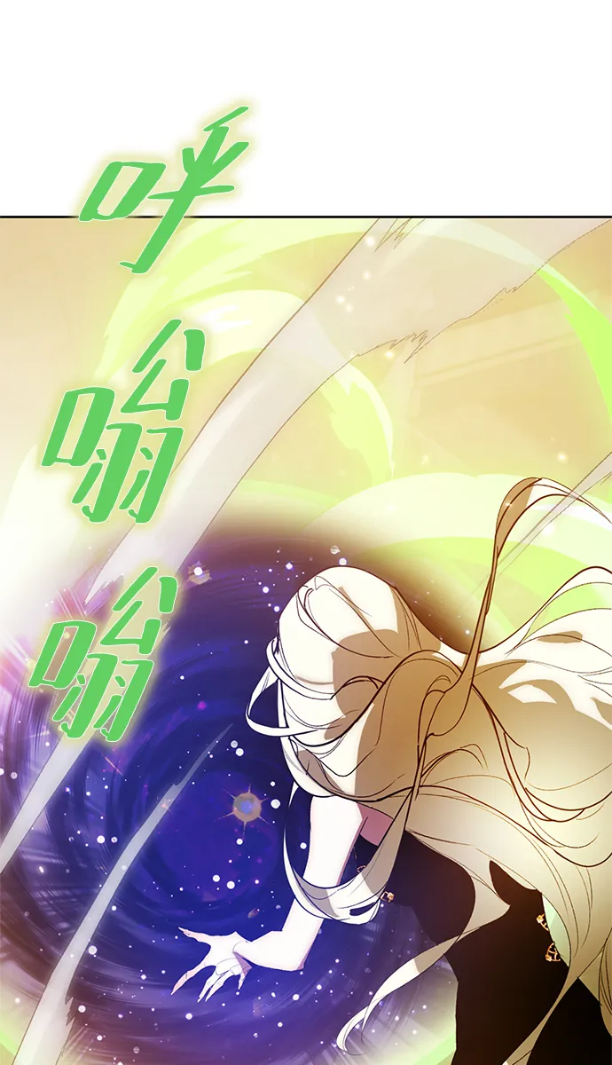 [第99话] 约定（1） 第33页