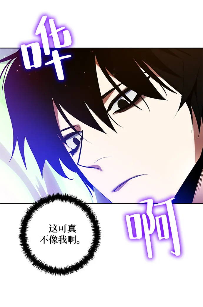 [第99话] 约定（1） 第36页