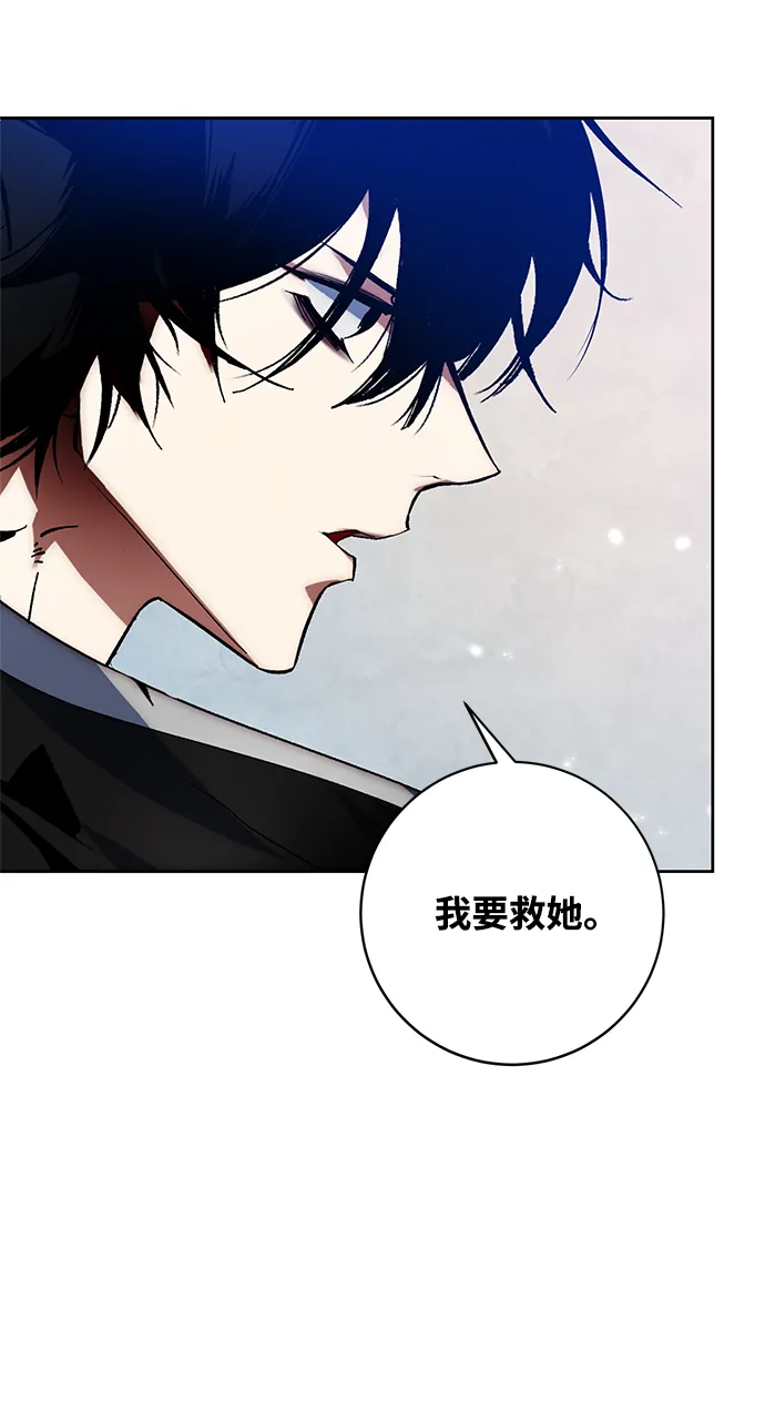 [第99话] 约定（1） 第46页