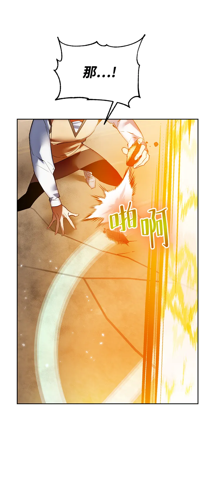 [第99话] 约定（1） 第47页