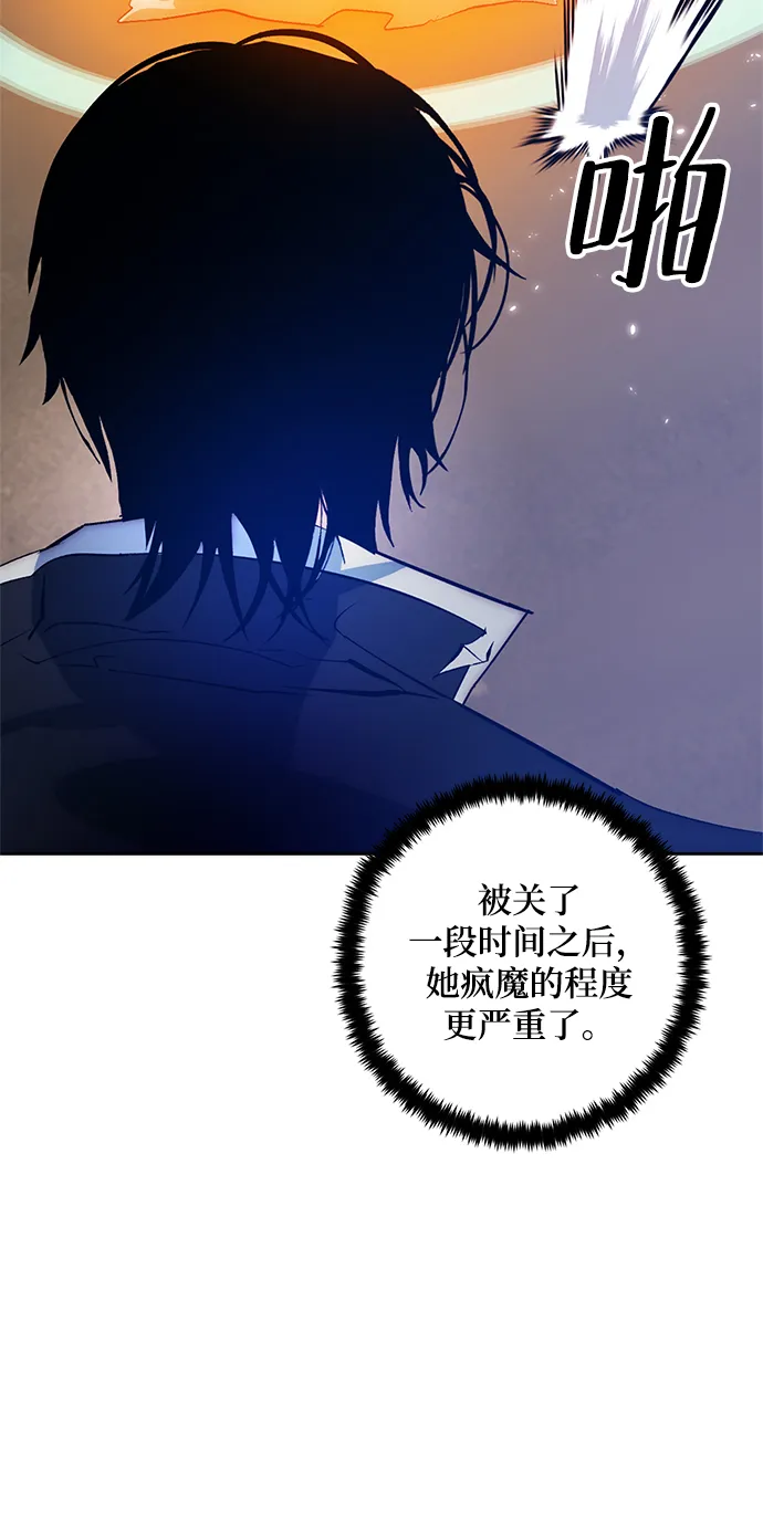 [第99话] 约定（1） 第49页