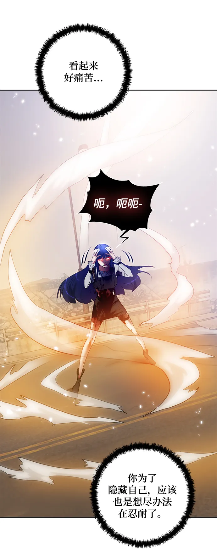 [第99话] 约定（1） 第50页