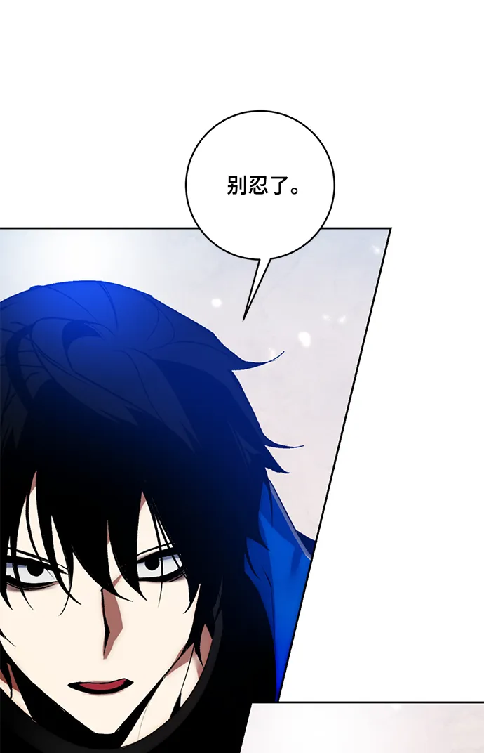 [第99话] 约定（1） 第54页