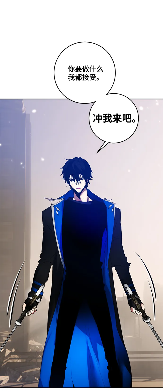 [第99话] 约定（1） 第56页