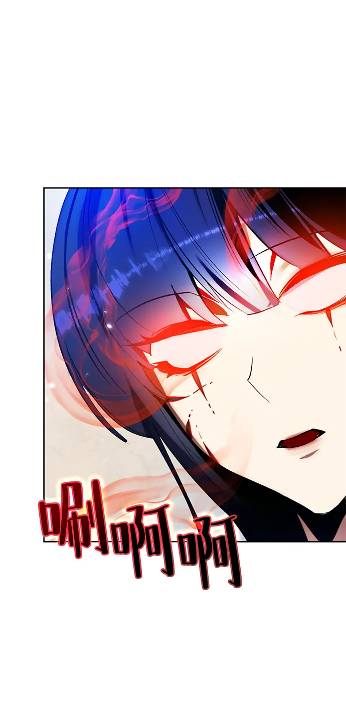 [第99话] 约定（1） 第57页