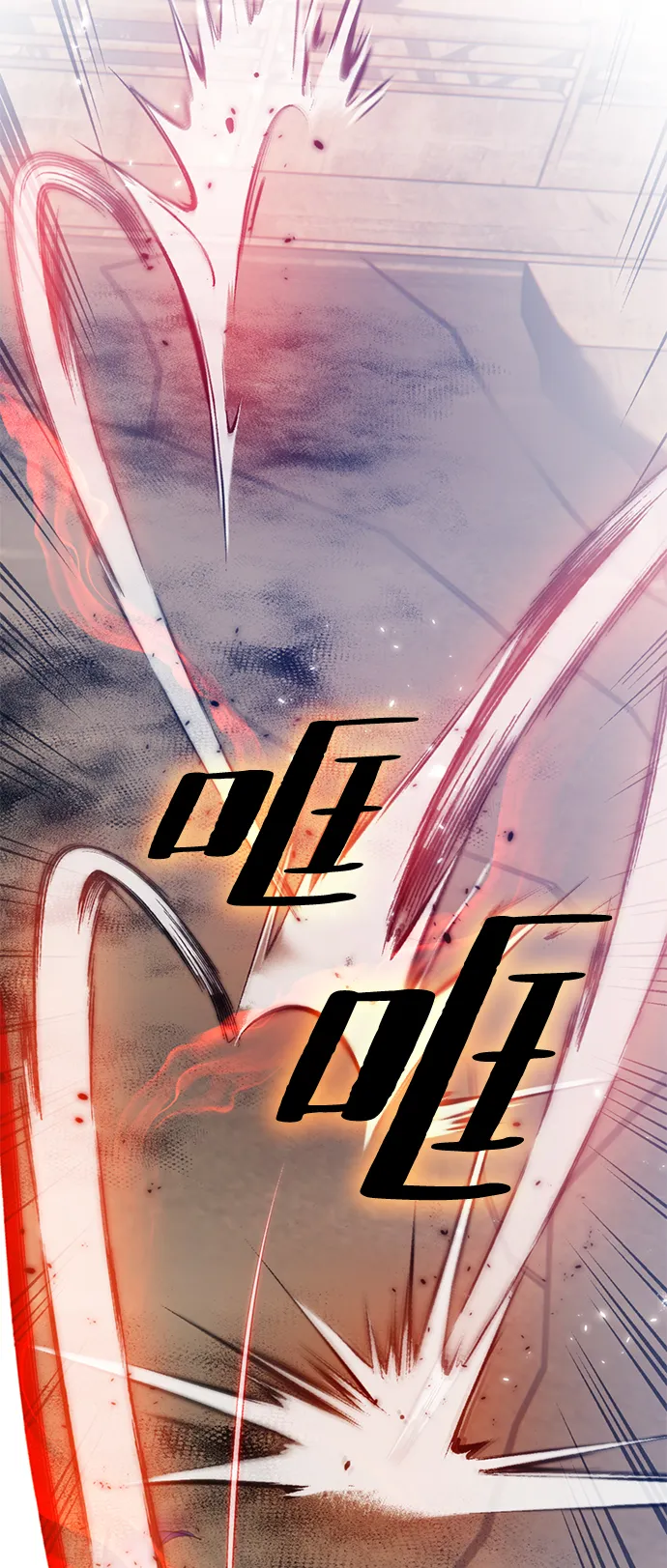 [第99话] 约定（1） 第61页