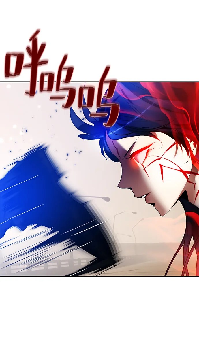 [第99话] 约定（1） 第66页