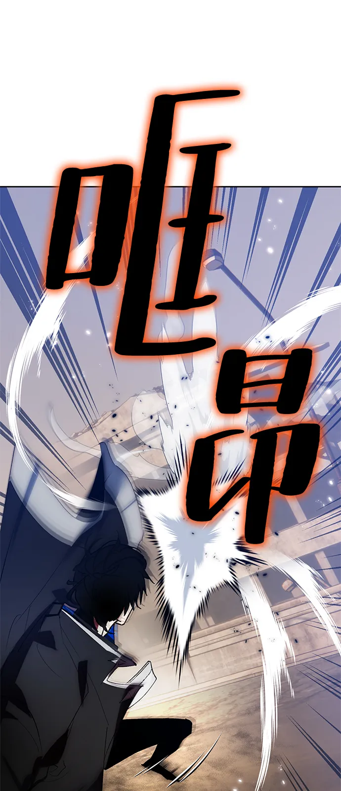 [第99话] 约定（1） 第67页
