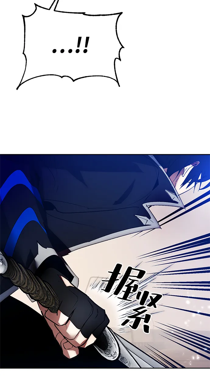 [第99话] 约定（1） 第71页