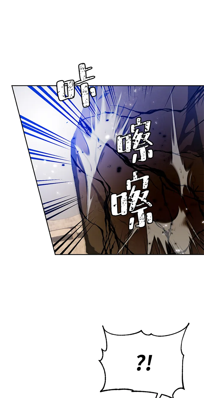 [第99话] 约定（1） 第72页