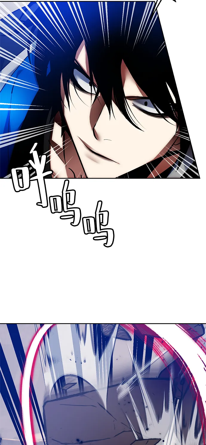 [第99话] 约定（1） 第73页