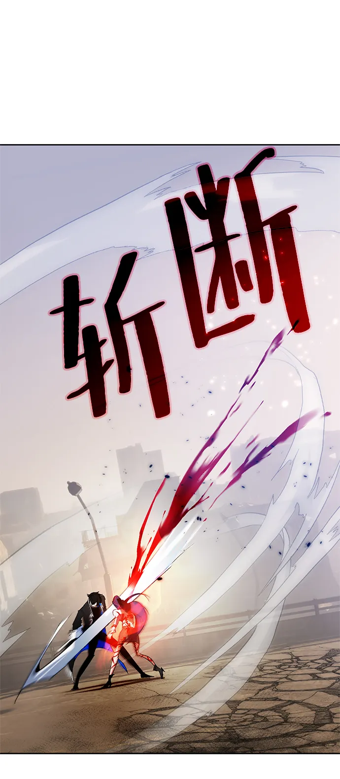 [第99话] 约定（1） 第76页