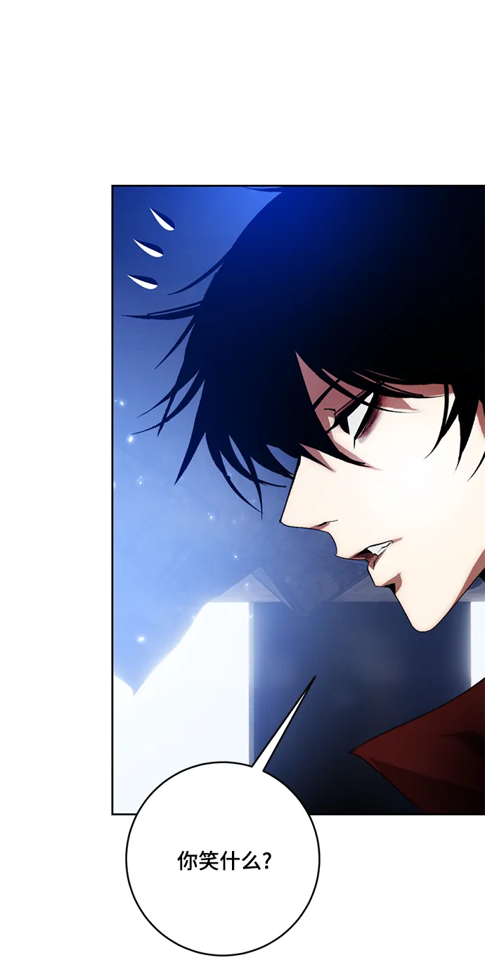 [第98话] 病娇女的爱（4） 第6页