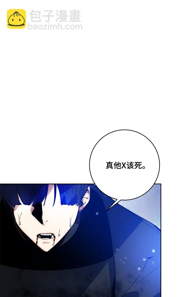 [第98话] 病娇女的爱（4） 第7页