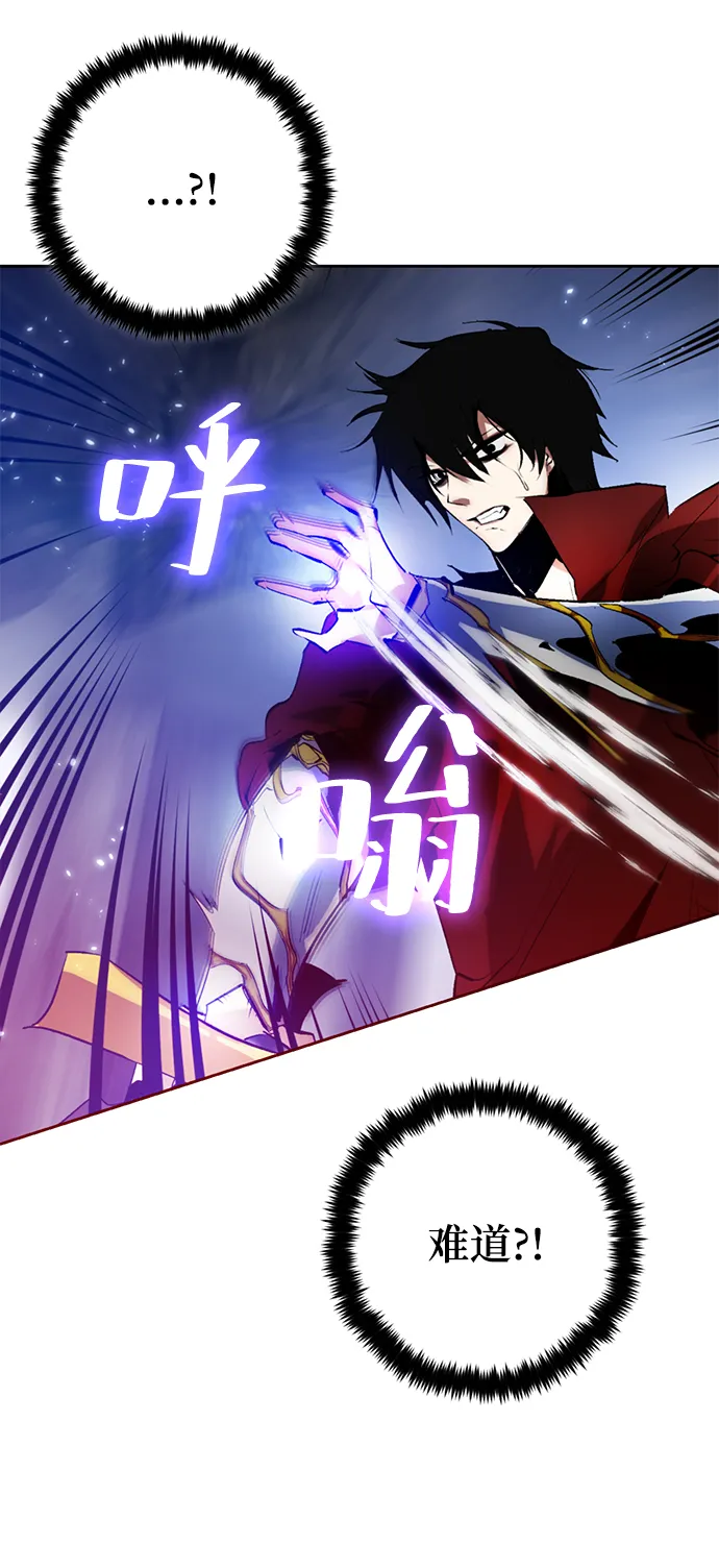 [第98话] 病娇女的爱（4） 第13页