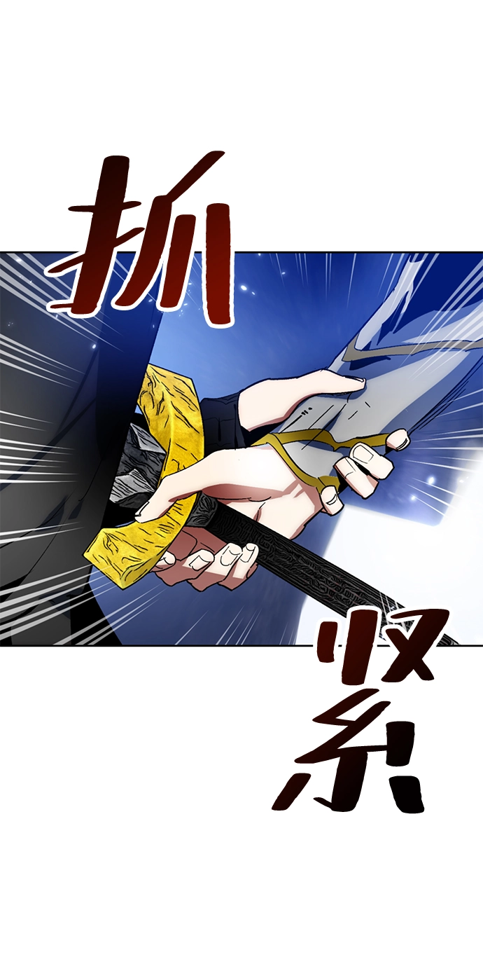 [第98话] 病娇女的爱（4） 第15页