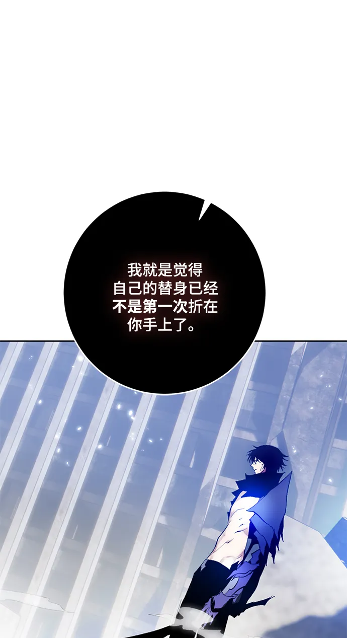 [第98话] 病娇女的爱（4） 第19页