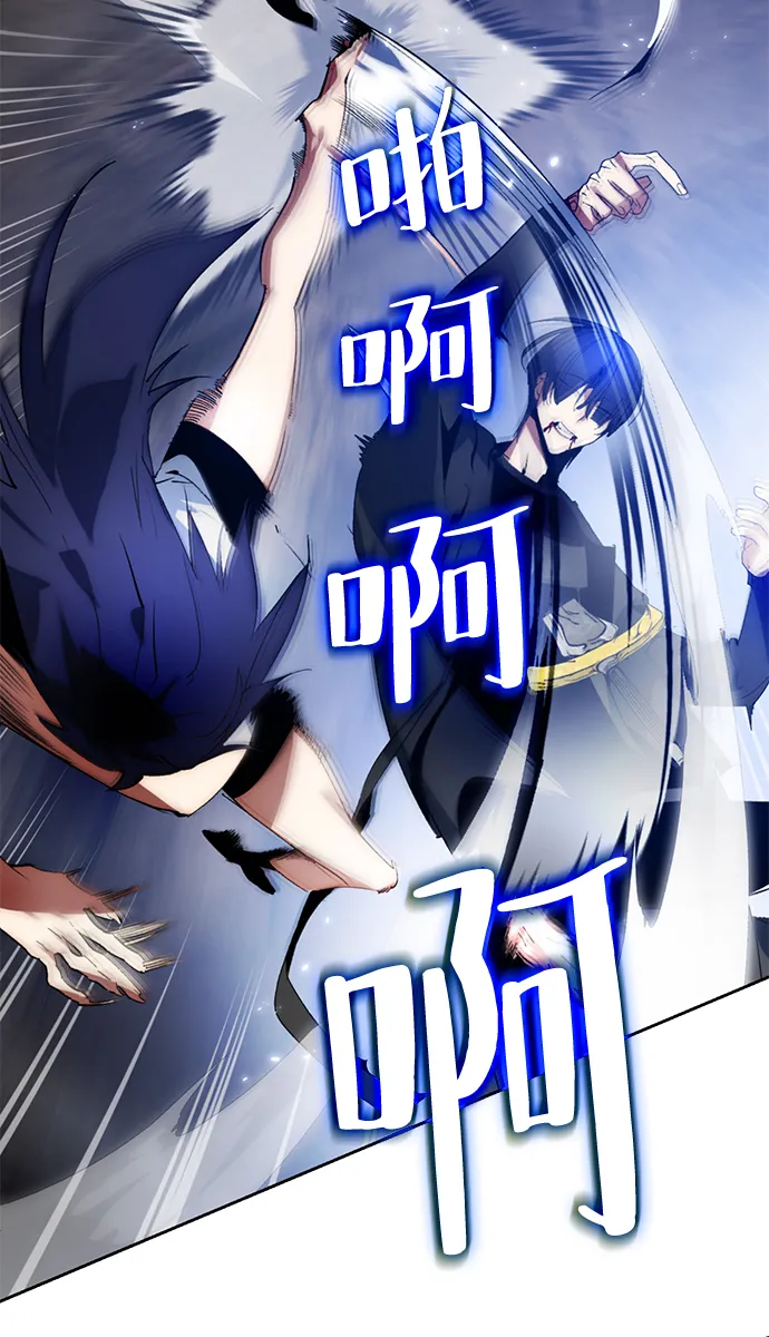 [第98话] 病娇女的爱（4） 第25页
