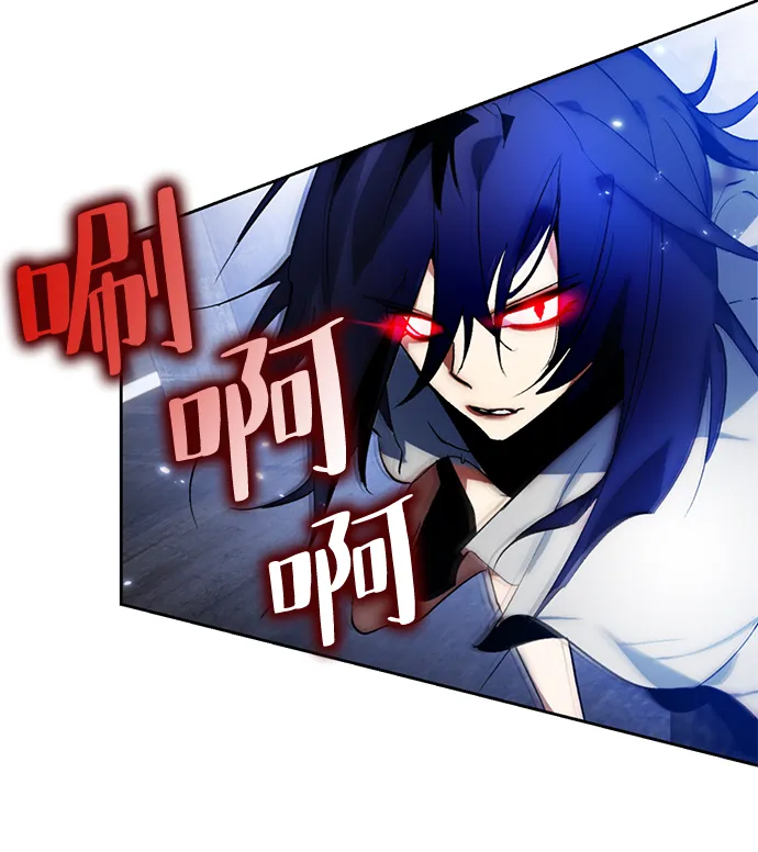 [第98话] 病娇女的爱（4） 第26页