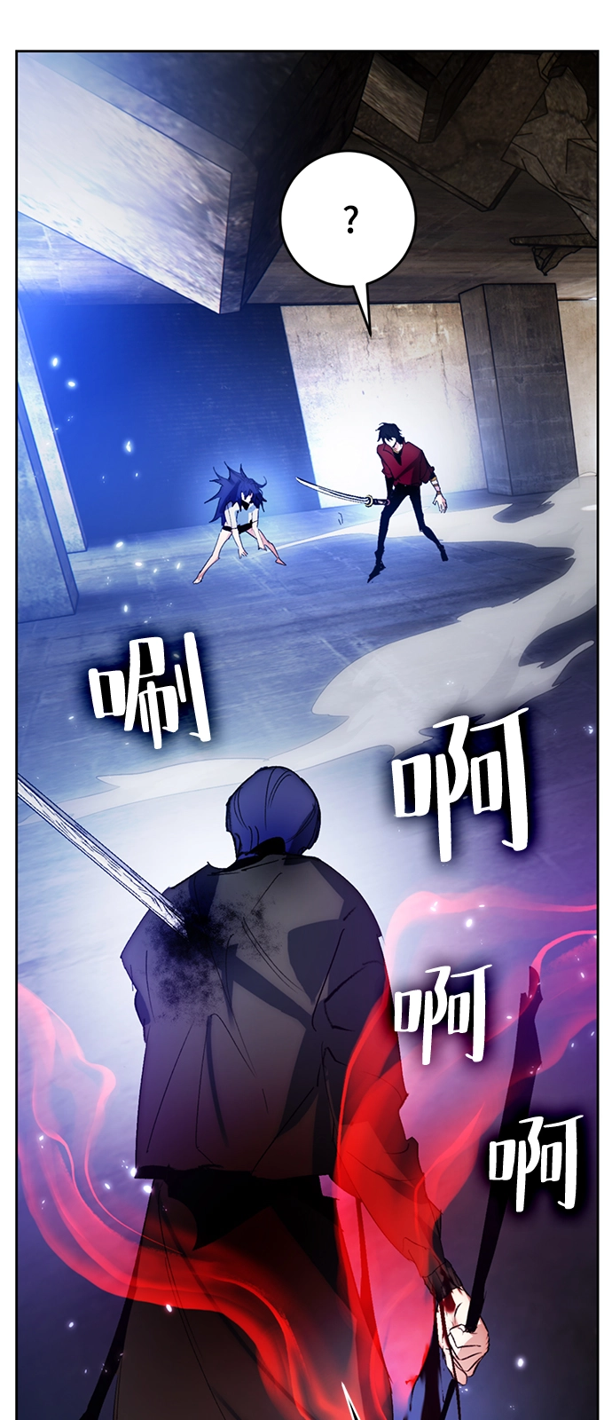 [第98话] 病娇女的爱（4） 第33页