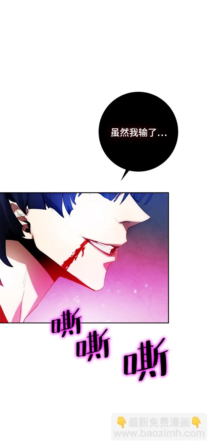 [第98话] 病娇女的爱（4） 第36页
