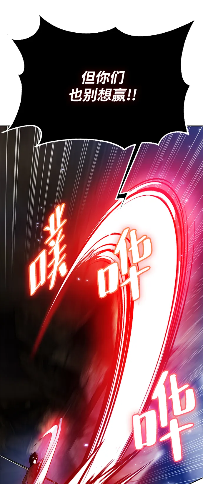 [第98话] 病娇女的爱（4） 第37页